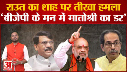 Maharashtra Politics: Spent seven minutes only on Uddhav, the fear of Matoshree remained inside the BJP