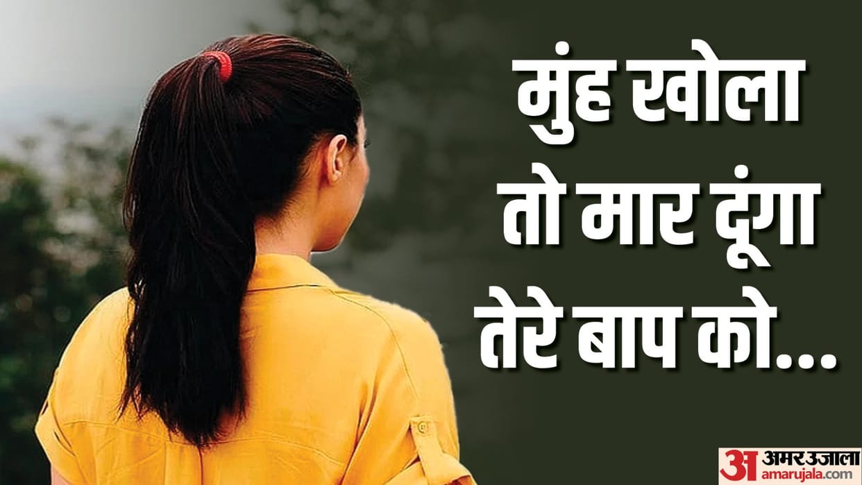 Father friend misdeed with a 14-year-old girl for two years in Ghaziabad