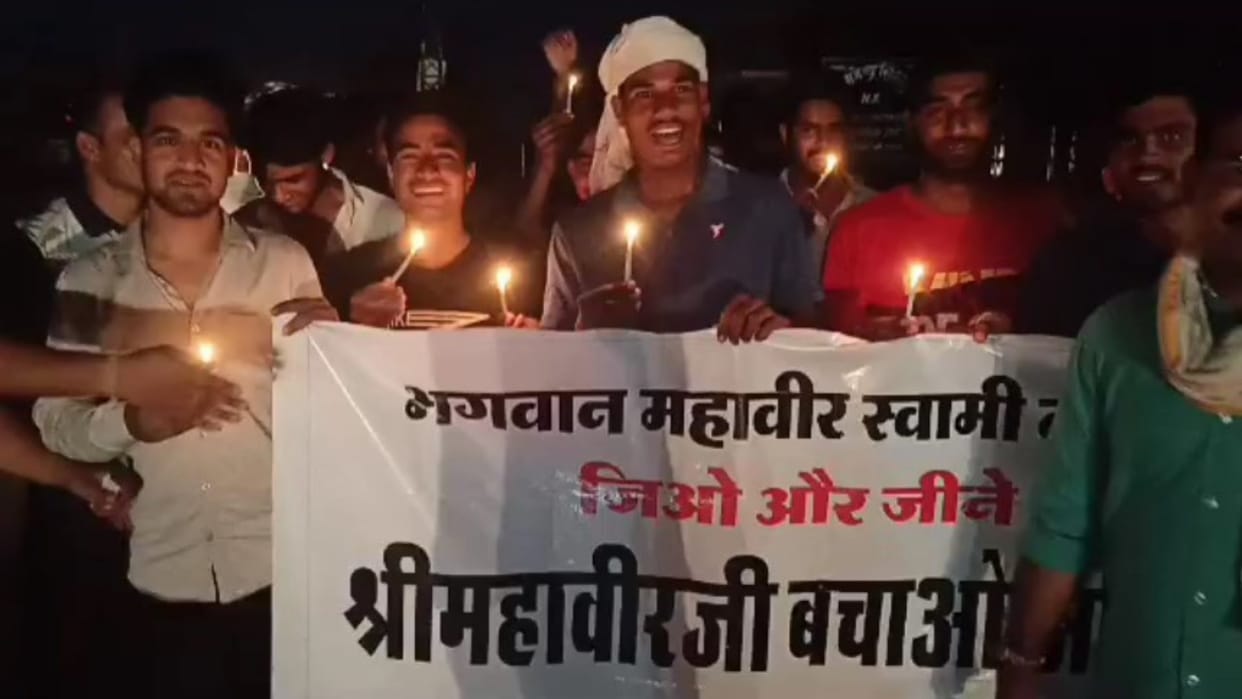 People protested by taking out a Shrimahavirji Bachao Abhiyan candle march in Karauli