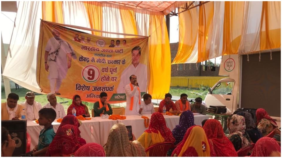 Program in Narhar on completion of 9 years of BJP government at center MP Narendra Kumar
