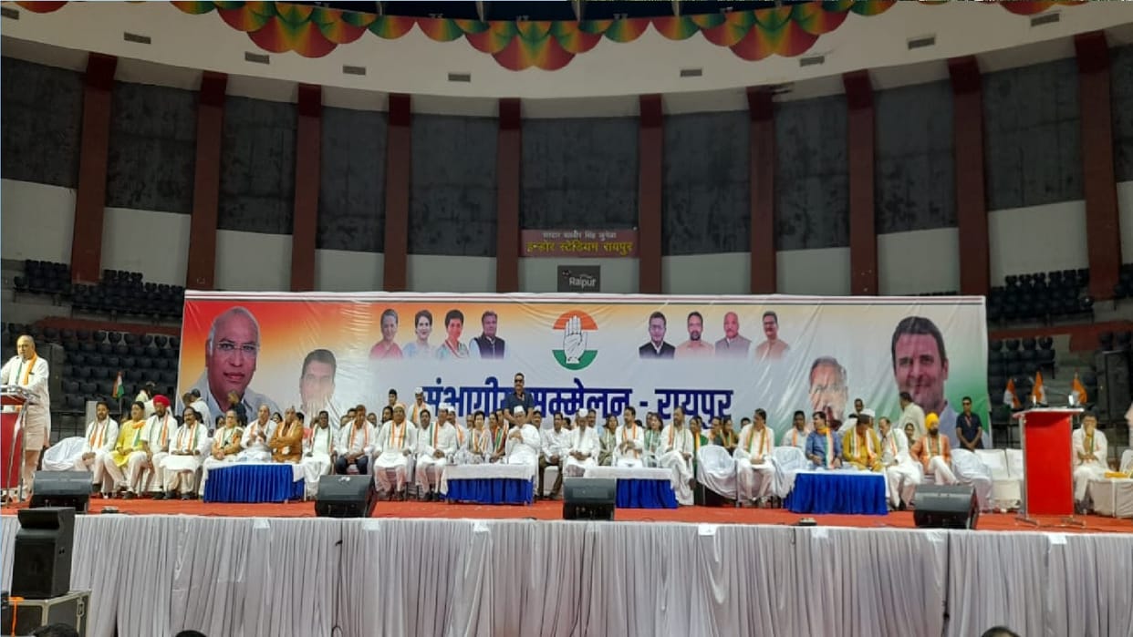Divisional conference of Congress in Raipur, Focus on CG elections 2023