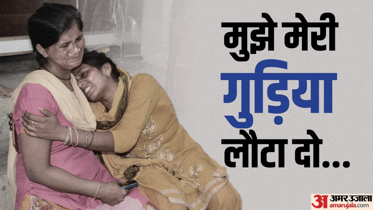 Five-year-old girl missing while playing in temple in Sambhal police engaged in search
