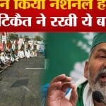 किसानों का आंदोलन