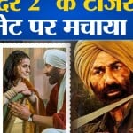 गदर-2