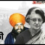 इंदिरा गांधी
