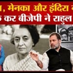 राहुल गांधी