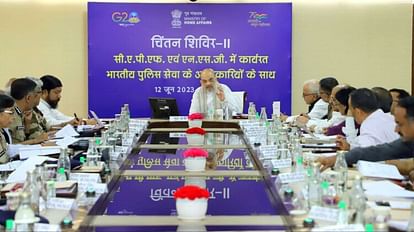 Chintan Shivir: CAPF-NSC के IPS अफसरों का चिंतन शिविर;सीमा पर तस्करी रोकने के लिए गृहमंत्री शाह ने दिए निर्देश Home Minister Shah presided over the contemplation camp of IPS officers of CAPF and NSC