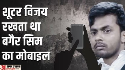 Sanjeev Jeeva Murder case Sim was not found in shooter Vijay's mobile, used to run internet through WiFi