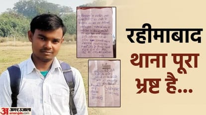 competitive student committed suicide by writing a suicide note In Lucknow