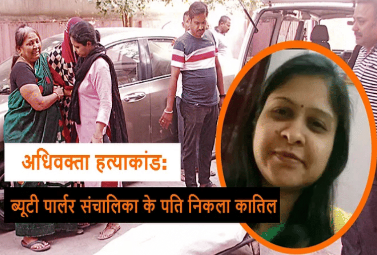 Advocate murder case: Mastermind Bhati arrested, read full crime story