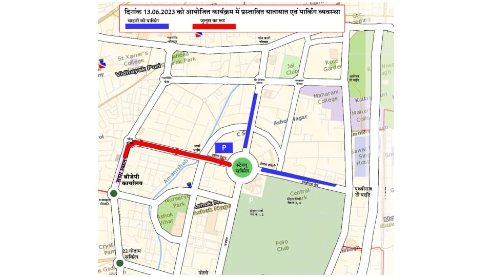 Big demonstration of BJP against Gehlot government tomorrow 40 thousand people gather in Jaipur traffic divert