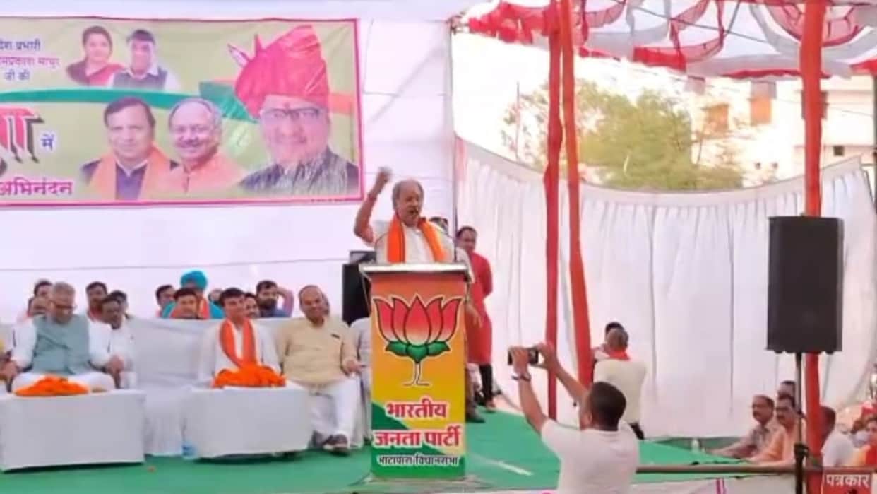 bjp leader Brijmohan Agrawal Controversial statement on CM Bhupesh and Congress in balodabazar