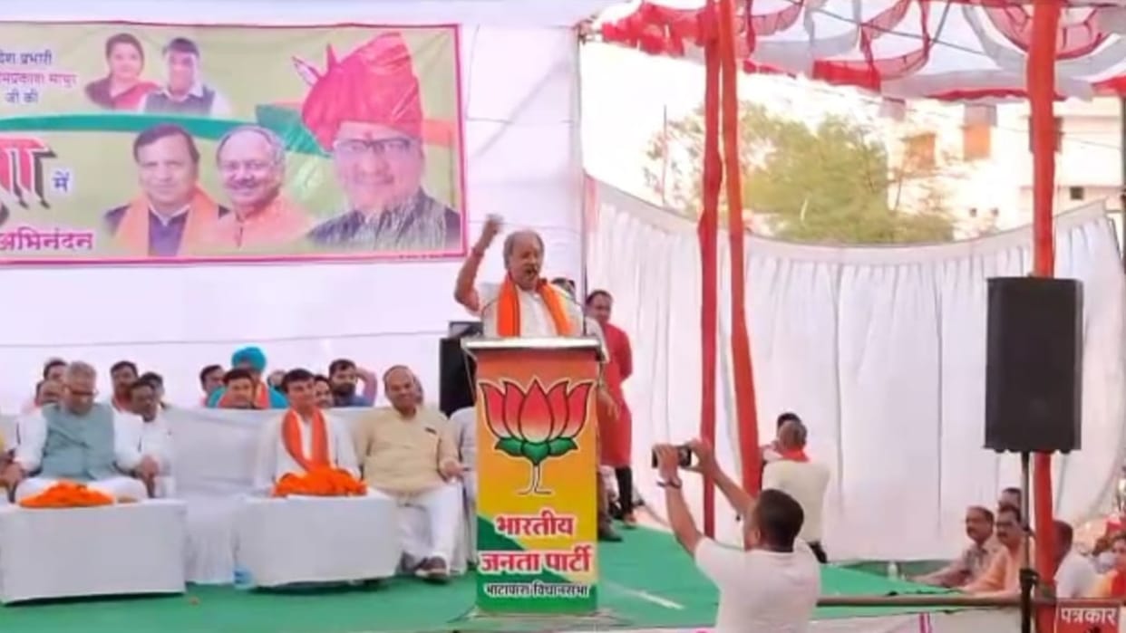 bjp leader Brijmohan Agrawal Controversial statement on CM Bhupesh and Congress in balodabazar