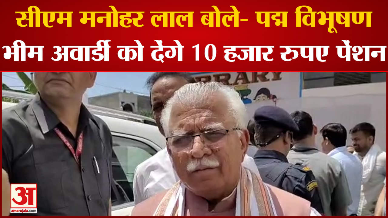 सीएम मनोहर लाल