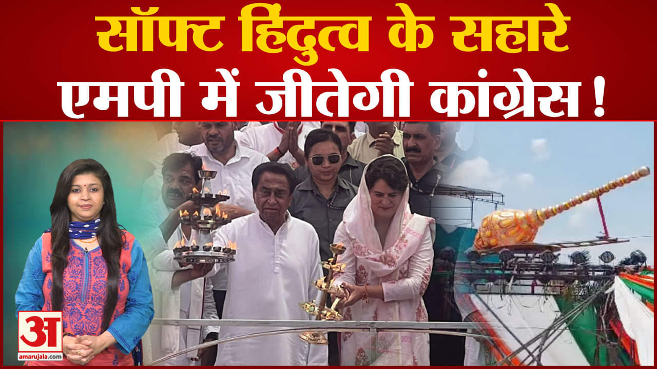 कांग्रेस