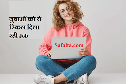 एडवांस्ड डिजिटल मार्केटिंग