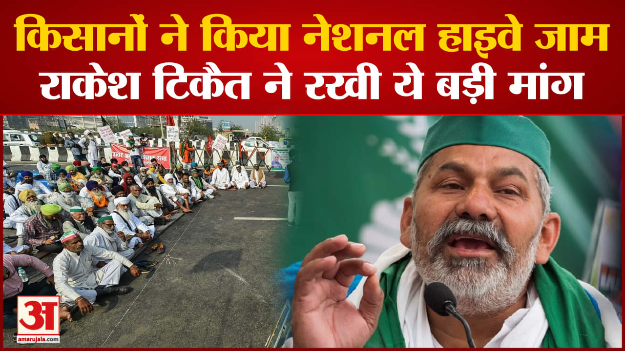 किसानों का आंदोलन