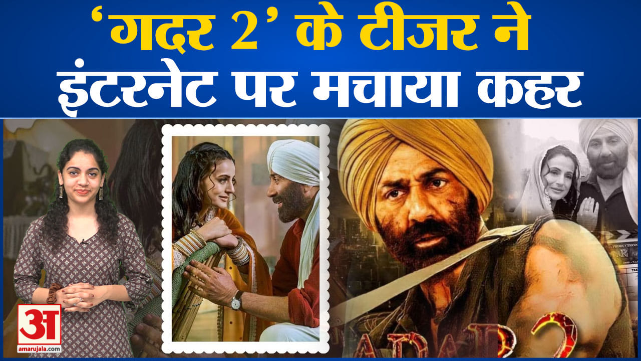 गदर-2