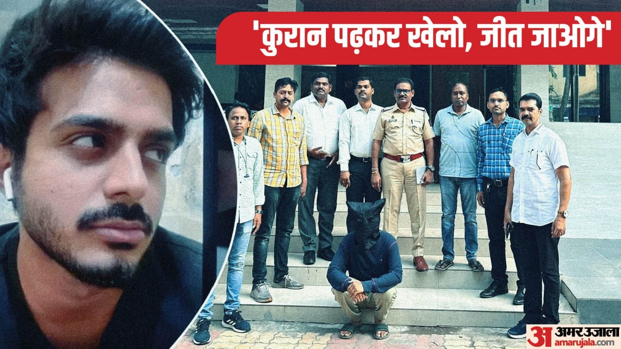 Ghaziabad police will interrogate Baddo in religion conversion case seven bank accounts will be investigated