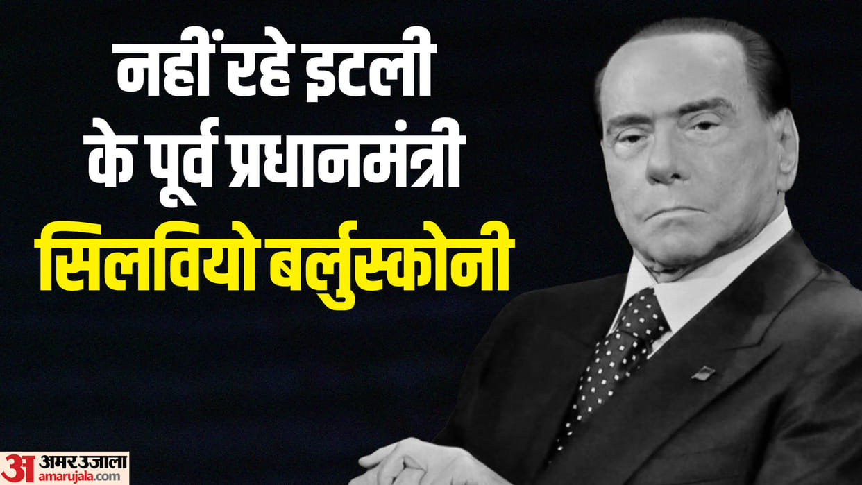 Silvio Berlusconi: three times Italian pm dies at 86, here is all you need to know about him