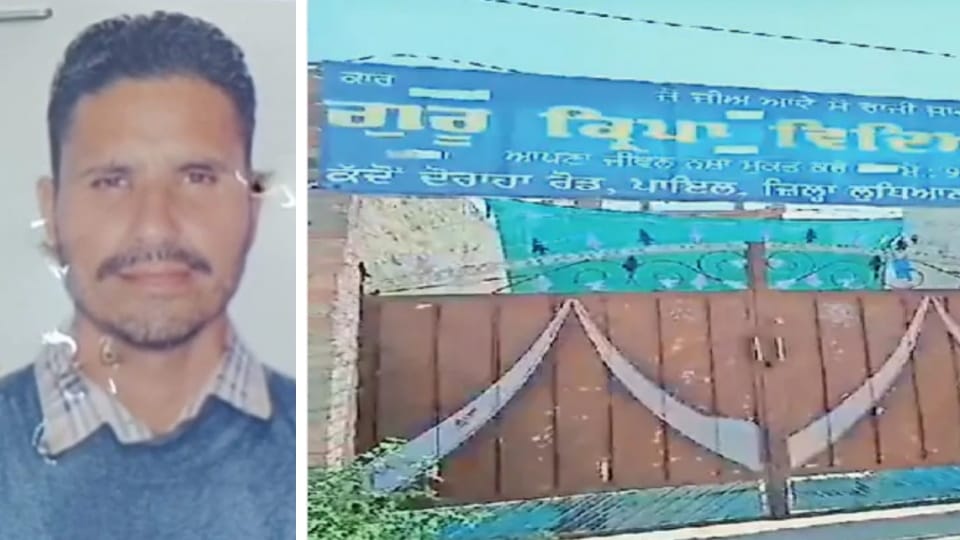 Man beaten to death in de-addiction center in Payal of Punjab