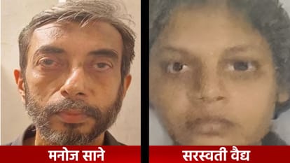 आरोपी मनोज साने, मृतक सरस्वती वैद्य