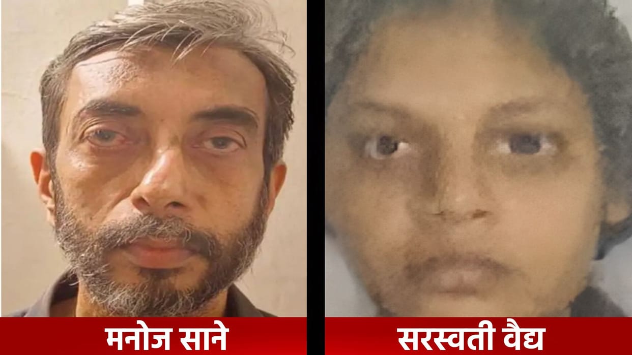 Mira Road womans killing Accused judicial custody till Jul six cops seek his remand for psychoanalysis test