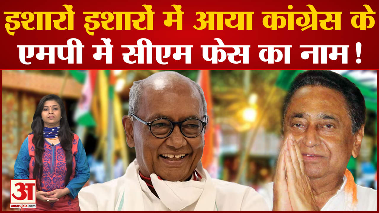 MP Assembly Elections 2023: Jabalpur की रैली में Priyanka Gandhi ने बता दिया कौन होगा CM Face?