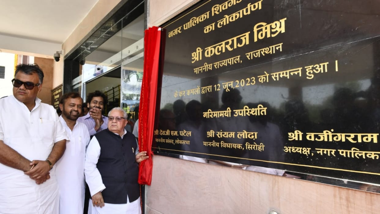 The Governor inaugurated the municipality building in Sirohi Shivganj