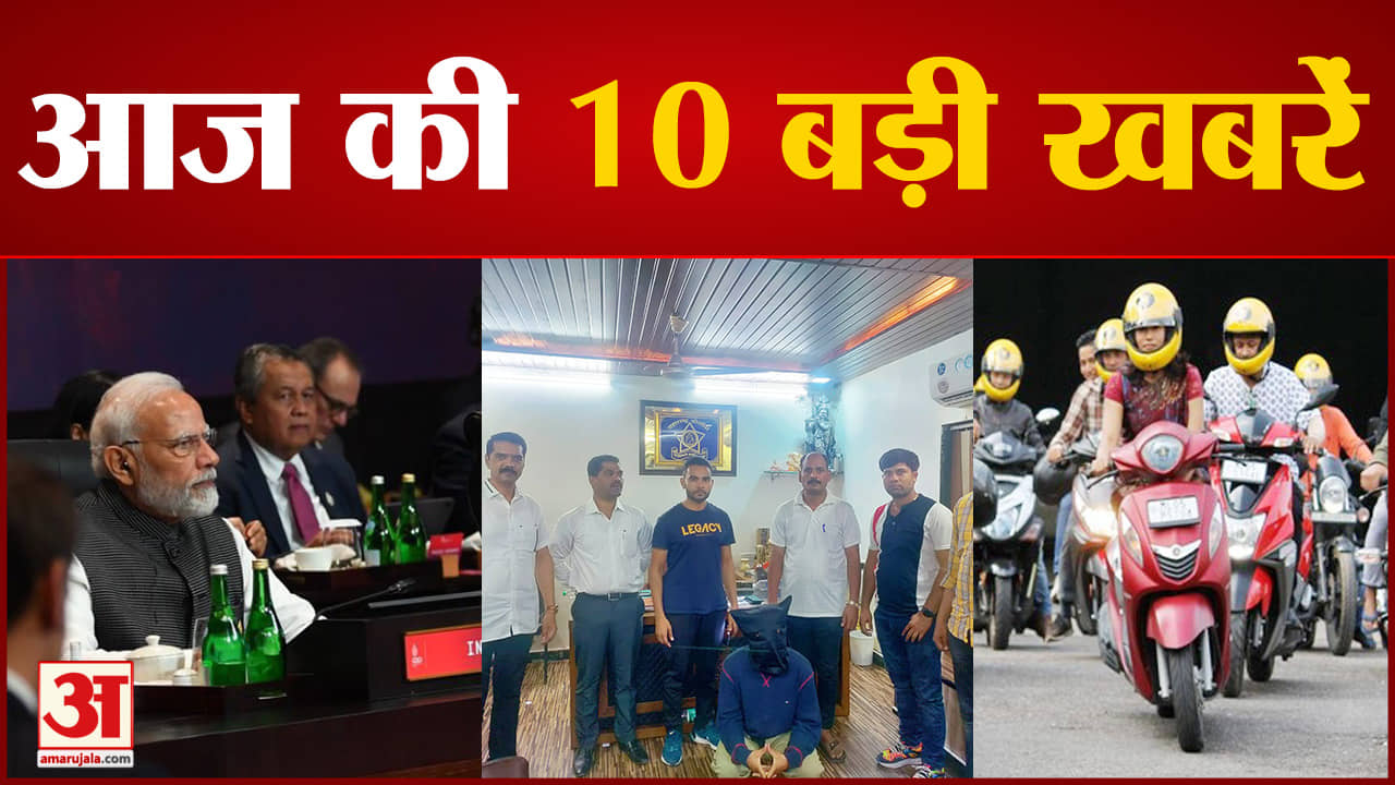 मुख्य समाचार