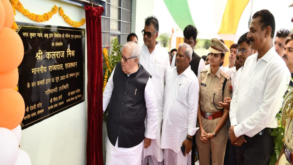 Governor inaugurated Govind Guru Library in Abu Road