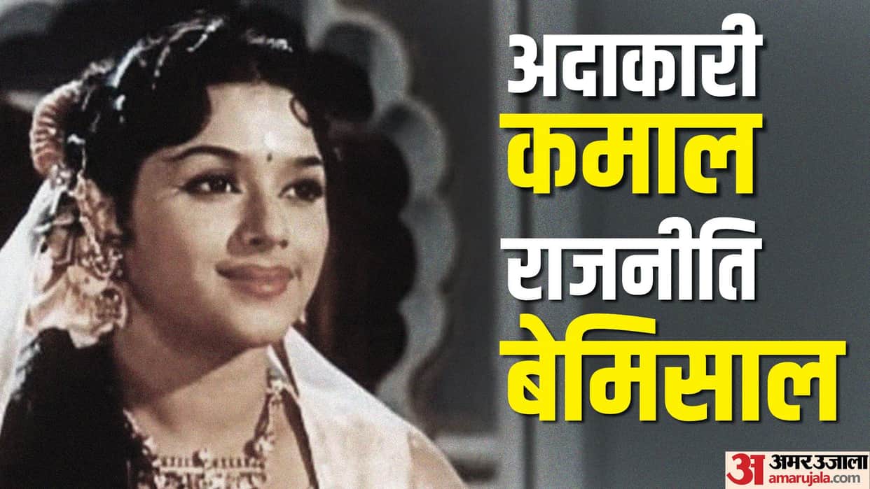 Padmini Birthday First south actress who work in hindi cinema know her struggle filmy career and lesser known