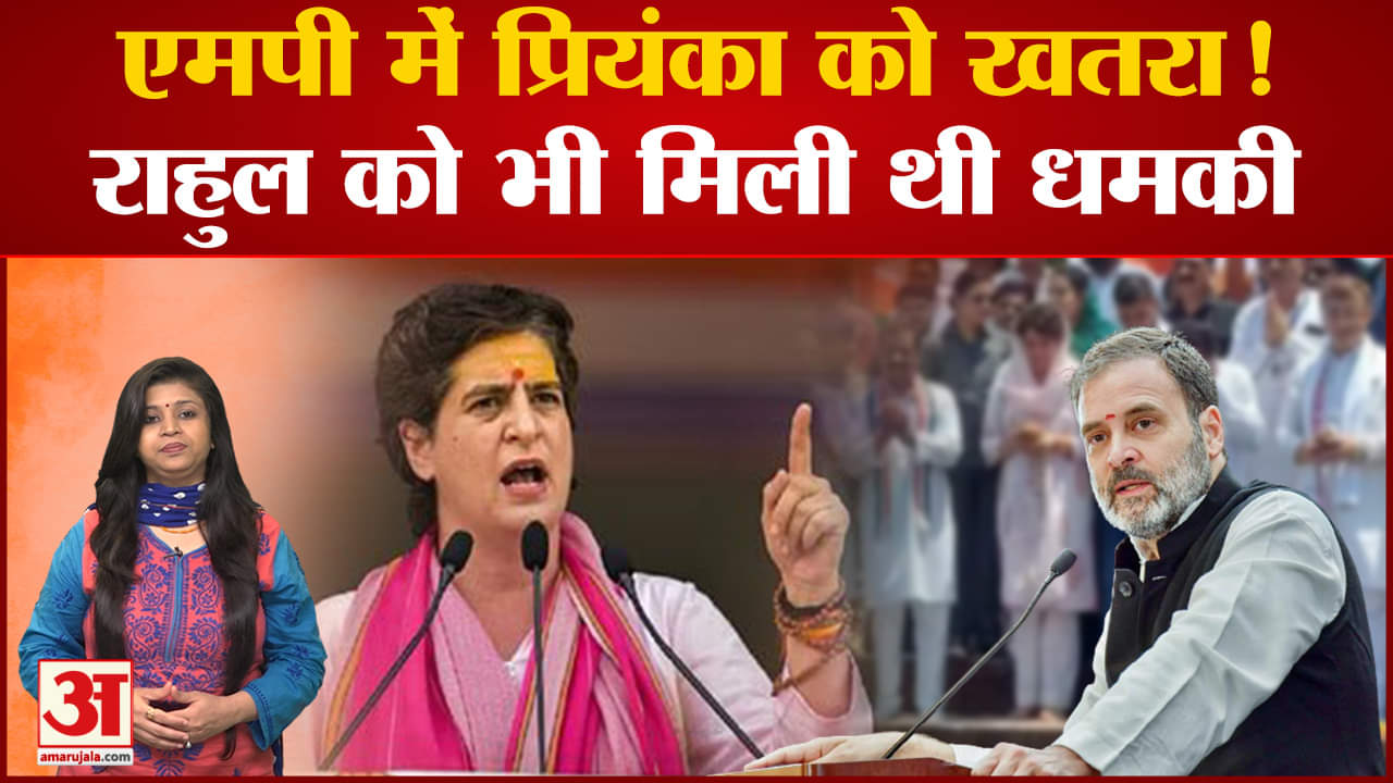 प्रियंका गांधी