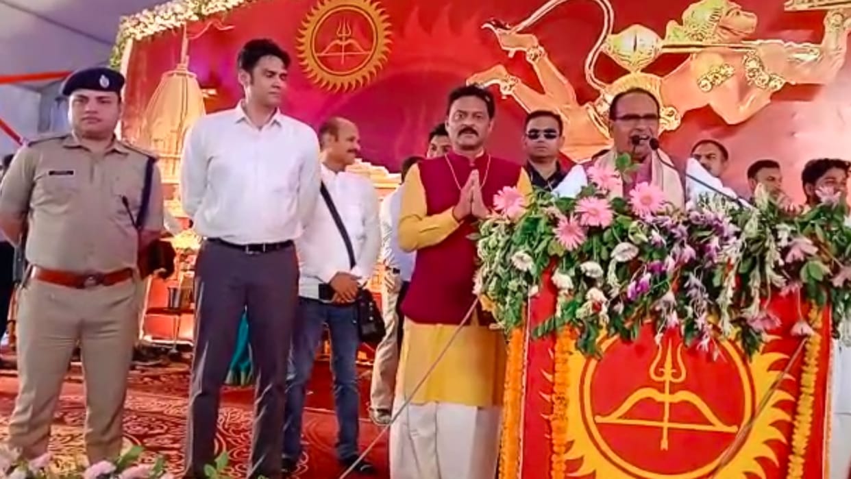 MP News: Bhoomipujan of Harihar Tirth, built at a cost of crores, CM Shivraj sang Ram Bhajan from the stage