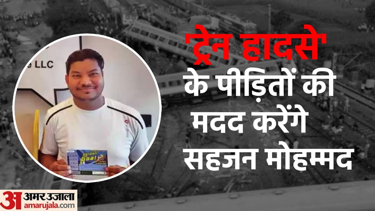 UAE based Indian pledges to donate part of his lottery money to Odisha train crash victims