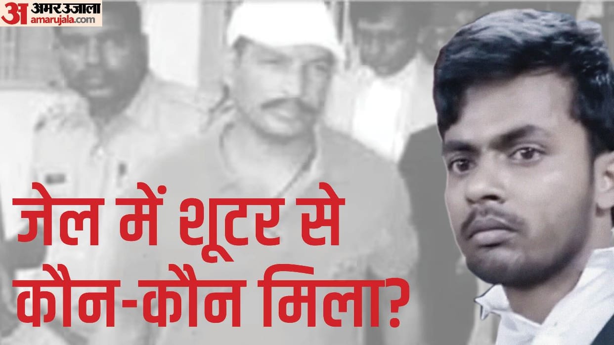Sanjeev Murder Case Update Gangster Sanjeev Jeeva Jail Footage Collected Police to Interrogate to Visitors