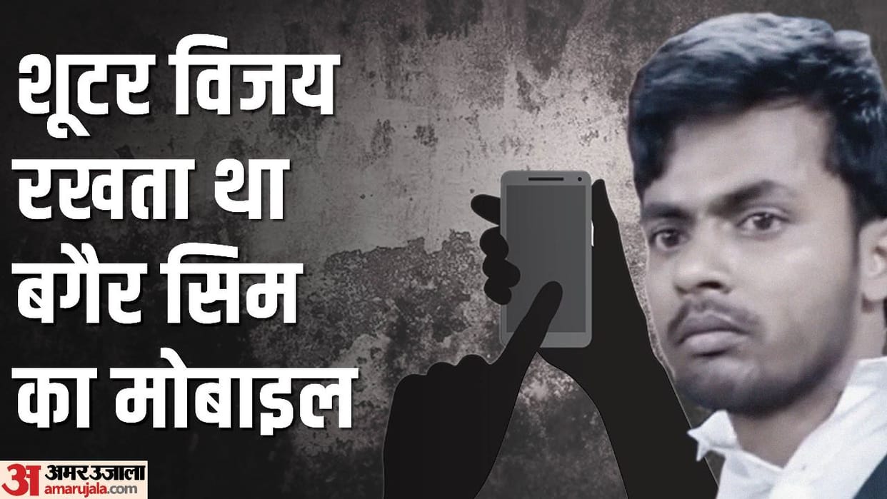 Sanjeev Jeeva Murder case Sim was not found in shooter Vijay's mobile, used to run internet through WiFi