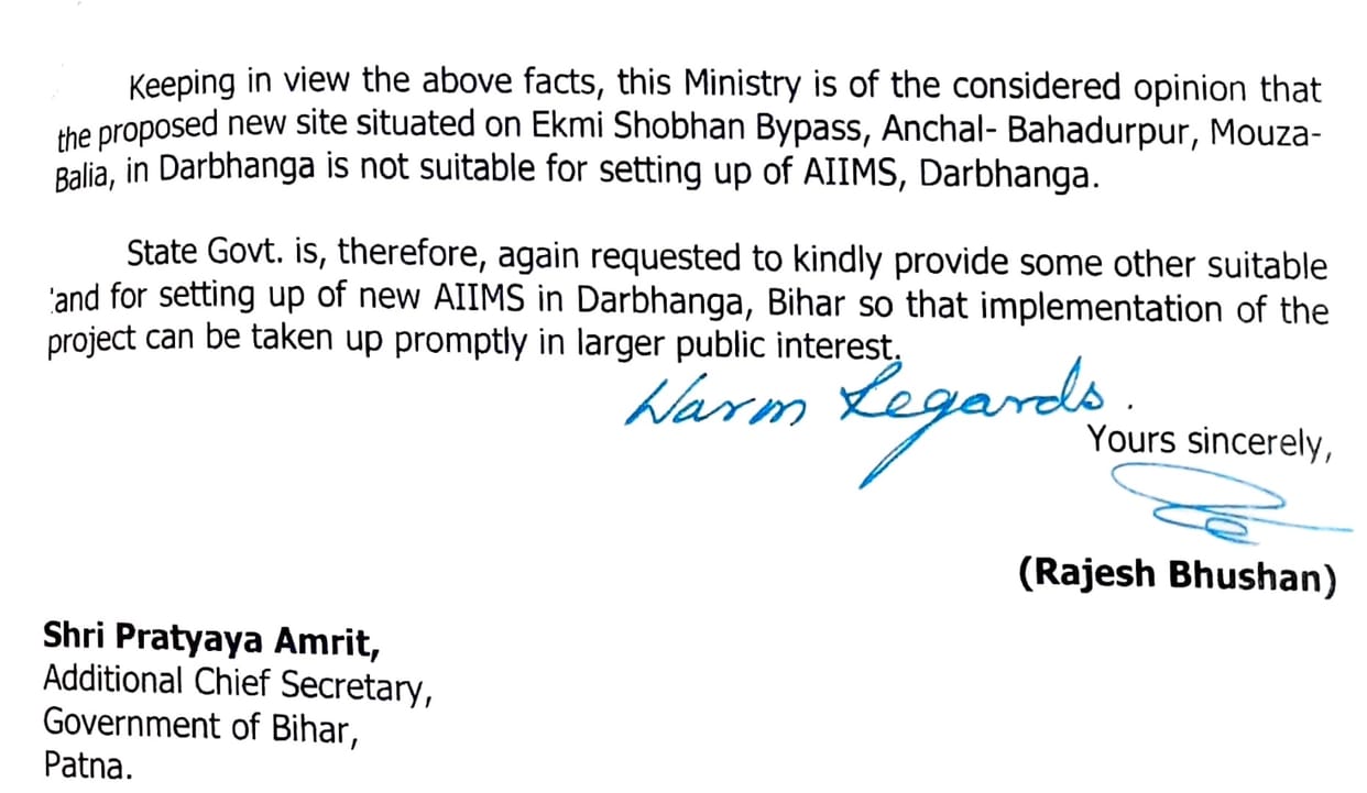 Darbhanga AIIMS will not be built in Shobhan despite tender and land filling; sushil modi disclosed letter