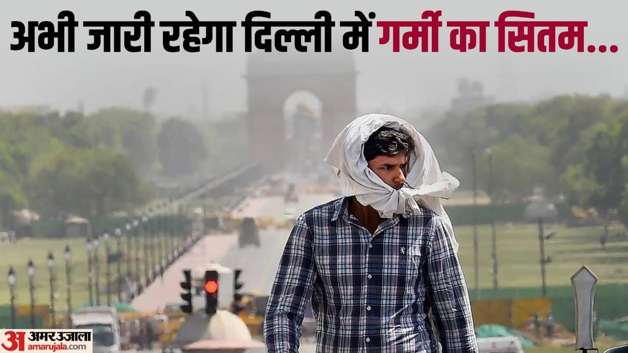mausam ki jankari Delhi recorded a maximum temperature of 41.2 degrees Celsius on Monday