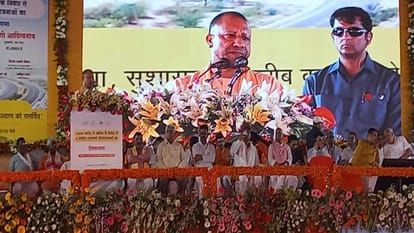 CM Yogi and Gadkari inaugurated five big projects in deoria