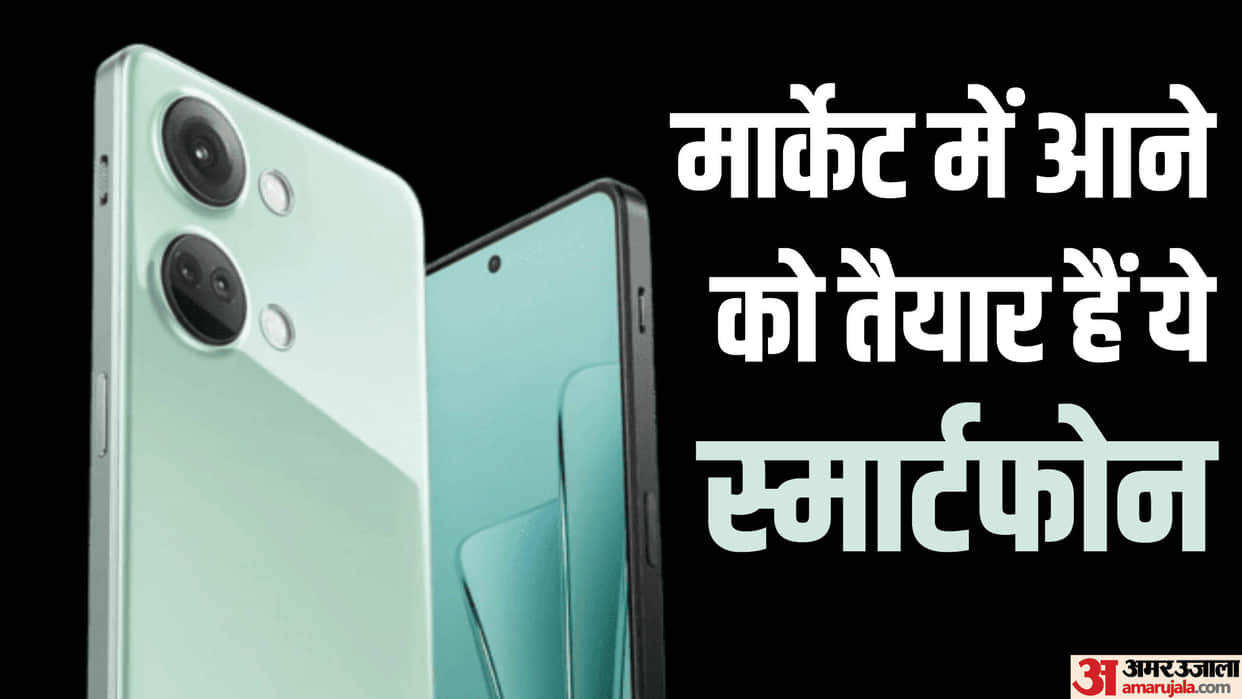 oneplus nord 3 to Realme Narzo 60 These powerful phone is going to be launched in India