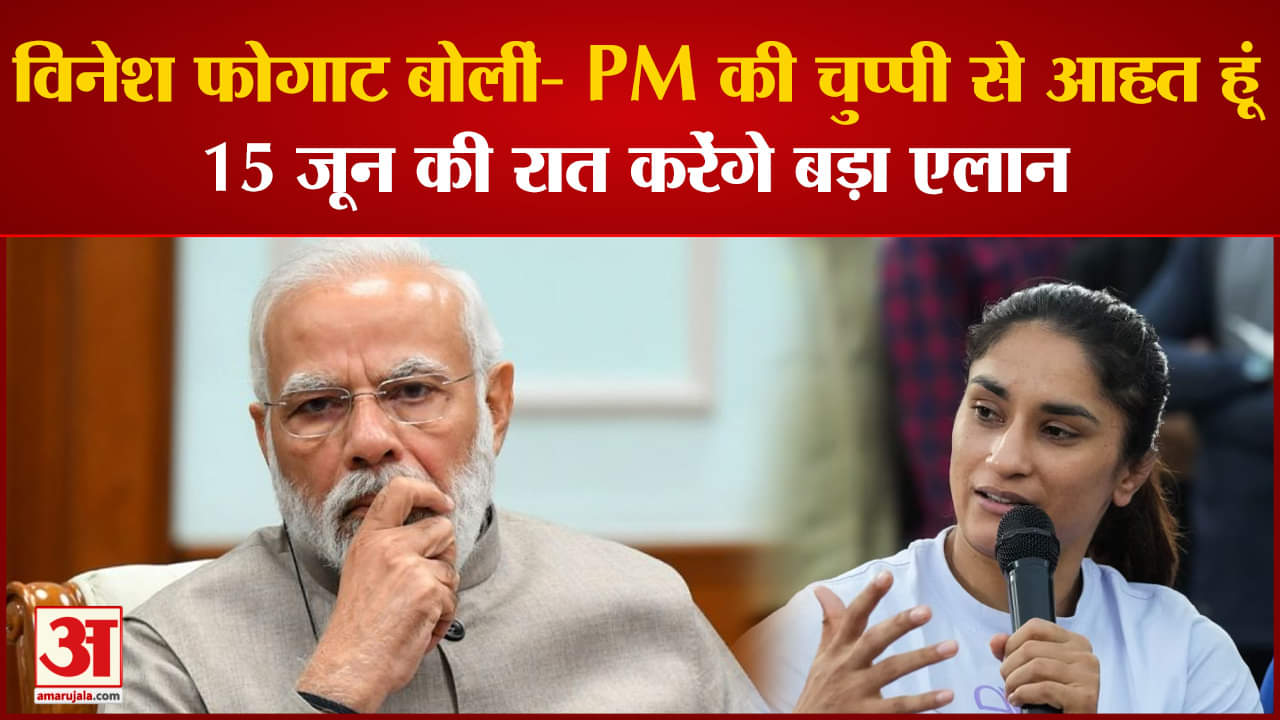 पहलवानों का धरना