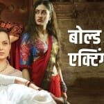 बॉलीवुड अभिनेत्रियां