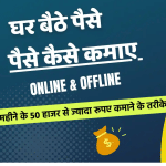 एडवांस्ड डिजिटल मार्केटिंग