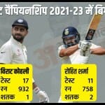 भारतीय दिग्गजों का फ्लॉप शो