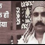 Khan Mubarak Dies