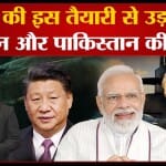 सिप्री रिपोर्ट 2023