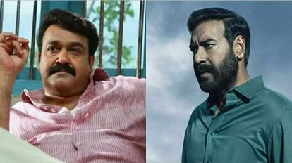 Drishyam 3: 'दृश्यम 3' को लेकर आया अब तक का सबसे बड़ा अपडेट, एक साथ रिलीज होगी अजय-मोहनलाल की फिल्म Drishyam 3 Big Update Ajay Devgn mohanlal Film will Release on Same Date as Per Reports