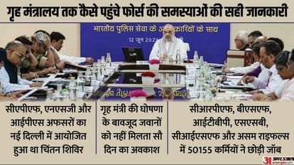 CAPFs: Why jawans and ground commanders kept away from MHA Chintan Shivir? Questions raised