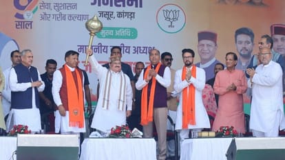 BJP Mission 2024: JP Nadda chair BJP Core group meeting in Hamirpur